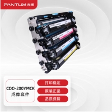 奔图(PANTUM)COO-200YMCK原装彩色成像套件 适用CP2506DN CM7006FDN打印机成像鼓硒鼓架 硒鼓