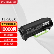 奔图(PANTUM)TL-500X原装大容量粉盒 适用P4000DN P5006DN M7600FDN打印机墨盒墨粉 碳粉盒 硒鼓