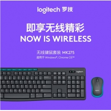 罗技（Logitech）MK275无线键鼠套装 办公无线鼠标键盘套装无线办公键鼠 电脑键盘全尺寸带无线2.4G接收器 黑蓝色