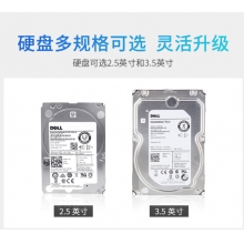 戴尔（DELL)服务器工作站主机原装硬盘2.4TB企业级SAS2.5英寸