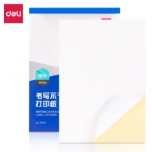 得力（deli） A4不干胶标贴打印纸 电脑打印纸带背胶可粘贴标签纸 210*297mm A4亚光铜版纸1包80张【21901】