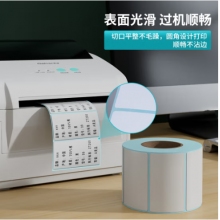 天章 （TANGO）新绿天章40x30mm 700张*20卷(共14000张)防水热敏标签打印纸 电子秤条码纸 不干胶打印纸