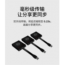 无线投屏器 A款