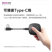 皓丽 无线投屏器 4K高清 企业级办公会议家用 手机笔记本电脑HDMI投影仪平板 拍拍投屏盒子 HG-1S