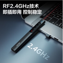 得力 (deli)红光激光笔 百米远控翻页笔演讲笔 PPT翻页笔 投影笔激光翻页笔极速快充 无线演示 黑色MA120