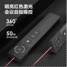 得力（deli）激光翻页笔 教师PPT投影笔数码光点激光笔 教鞭电子笔演讲笔 语音转写无线演示翻页器课件笔50685