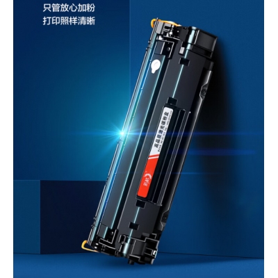 彩格适用惠普88a硒鼓m1136 m1216nfh m1213nf 226dw m226dn hp1108 p1106 1007 1008 cc388a硒鼓企业版cc388x