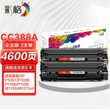 彩格m1136硒鼓适用惠普hp cc388a硒鼓88a m126a p1106 p1108 p1007 m1213 m1216 m202n m128fn打印机硒鼓墨盒