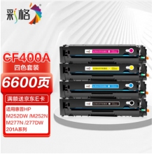 彩格m277dw硒鼓适用惠普252N M252DN M277DW M274n打印机墨盒252dw硒鼓201a彩色粉盒cf400a四色套装