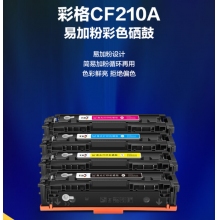彩格适用惠普m251n硒鼓惠普hp LaserJet Pro m251nW 200 m276n m276nw m276fnw 131a cf210a打印机硒鼓墨盒
