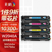 彩格适用hp416a硒鼓惠普m479fdw m479dw墨盒m454dw m454dn粉盒m479fnw打印机墨粉盒w2040a碳粉盒带芯片