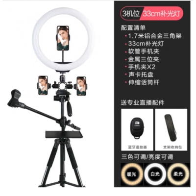 SueFer 手机直播支架补光灯套装 主播自拍照视频多功能抖音快手美拍单反相机三脚架 通用角架 直播支架【3机位】+33cm补光灯+话筒杆+声卡盘