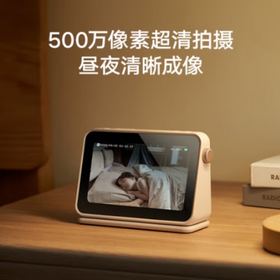 小米智能摄像机