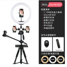 SueFer 手机直播支架补光灯套装 主播自拍照视频多功能抖音快手美拍单反相机三脚架 通用角架 直播支架【3机位】+33cm补光灯+话筒杆+声卡盘