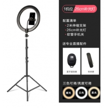 SueFer手机直播支架套装主播自拍户外录视频落地拍照三脚架抖音快手桌面懒人夹子平板美颜补光灯多功能 2.1米支架【1机位】26cm灯+蓝牙遥控器
