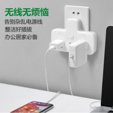 公牛（BULL）转换插头/品字形一转三插座/无线转换插座/电源转换器 GN-96033
