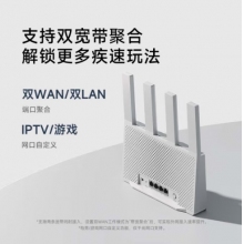 小米（MI）路由器BE3600 3600兆级WiFi7 4核高通芯片 4颗高性能独立放大器 IOT智能联动 可联网SU7