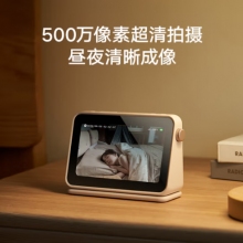 小米智能摄像机