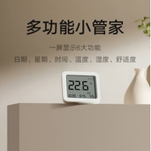 米家小米 米家智能温湿度计3 蓝牙智能联动家用室内车内高精度温湿度计 多功能时钟桌面摆放壁挂温度计