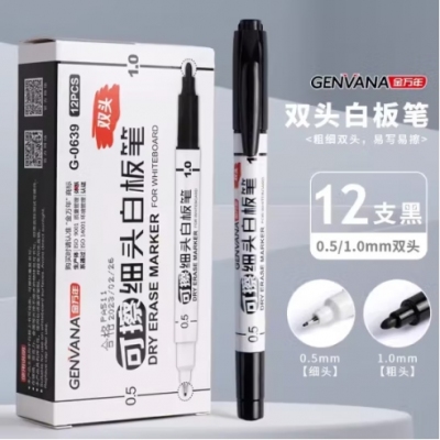 金万年12支黑色1.0-0.5mm双头极细白板笔可擦细头办公教学会议白板笔特细控笔草稿专用细头G-0639-001
