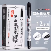 金万年12支黑色1.0-0.5mm双头极细白板笔可擦细头办公教学会议白板笔特细控笔草稿专用细头G-0639-001