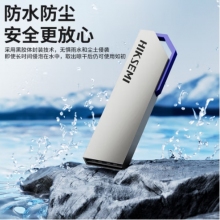海康威视(HIKVISION) 64GB USB3.2 金属U盘S303银色 一体封装防尘防水 电脑车载投标高速优盘系统盘