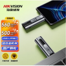 海康威视（HIKVISION）128GB type-C USB3.2固态U盘Rapids S560闪存优盘 Iphone15双接口手机电脑通用便携