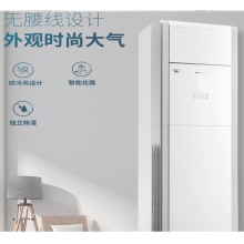 格力（GREE）清凉湾3匹柜机2级能效定频冷暖380V三相电商用工程机