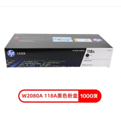HP原装惠普118A粉盒硒鼓HP W2080A W1132A 150MFP178 179黑色​