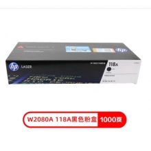 HP原装惠普118A粉盒硒鼓HP W2080A W1132A 150MFP178 179黑色​