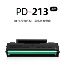 奔图（PANTUM）PD-213单支1600页原装硒鼓