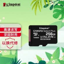 金士顿（Kingston）256GB TF（MicroSD） 存储卡 U3 A1 V30 读速100MB/s 