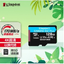 金士顿（Kingston）128GB TF（MicroSD）存储卡 行车记录仪 手机内存卡 U3 V30 A2 4K 读速170MB/s兼容手机平板无人机