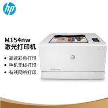 惠普/HP Color LaserJet Pro M154NW 彩色激光打印机