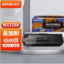 添彩 适用惠普136w硒鼓w1110a带芯片110a粉盒易加粉