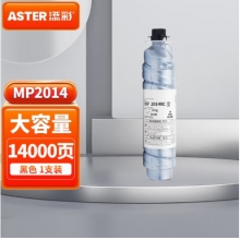 添彩适用理光2014粉盒大容量MP2014