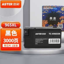 添彩965XL墨盒 适用惠普hp9010墨盒9020 9019墨盒officejet pro 9012 9016 9026 9028 9018打印机墨盒 黑色大容量