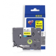 映美佳 标签机色带18mm   TZe-141 适用兄弟brother不干胶标签纸PT-P900 700 D450 600 E550W