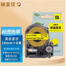 映美佳适用爱普生锦宫标签机色带18mm透明底黑字标签纸 LW-K400L 700 600P 1000P SR230CH SR550C/530C打印机