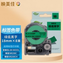 映美佳适用爱普生锦宫标签机色带18mm透明底黑字标签纸 LW-K400L 700 600P 1000P SR230CH SR550C/530C打印机