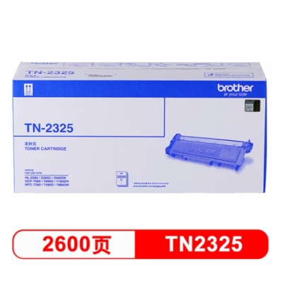 兄弟（brother）TN-2325 黑色墨粉 2600页 （适用兄弟7380/7480/7880、7080/7080D/7180、2260/2260D/2560）