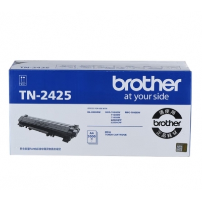 兄弟（Brother）TN-2425 墨粉盒（高容量 适用于兄弟2595DW/7195DW/7895DW）