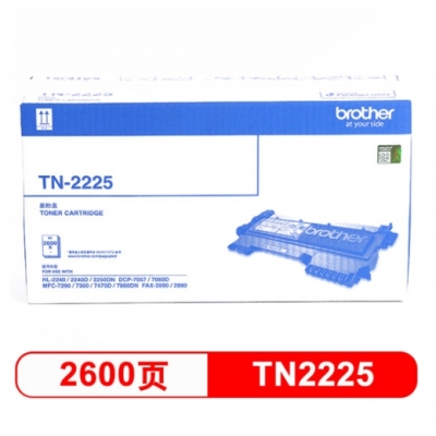 兄弟（brother）TN-2225 黑色墨粉盒（适用2240D/2250DN/7360/7470D）