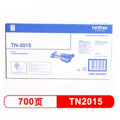 兄弟(brother)TN-2015黑色原装墨粉（适用：兄弟HL-2130 DCP-7055）