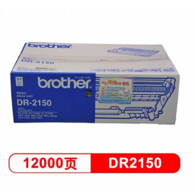 兄弟(brother) DR-2150 黑色硒鼓单元(适用HL2140 2150N DCP7030，MFC7450/7340)