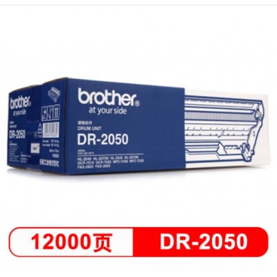 兄弟(brother) DR-2050 黑色硒鼓组件 (适用DCP7010 2820 7420)