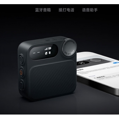 小米运动对讲机 5000公里手台（4G全网通+Type-c充电+APP组队)