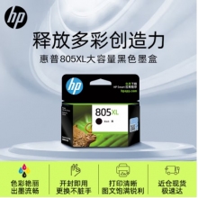惠普（HP）805原装大容量黑色墨盒 适用hp deskjet 1210/1212/2330/2332/2720/2729/2722打印机