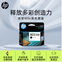惠普（HP）803原装黑色经济适用墨盒 适用hp deskjet 1111/1112/2131/2132/2621/2622打印机