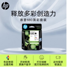 惠普（HP）680原装黑彩套装墨盒 适用hp 2138/2677/3636/3638/3838/3776/3777/3778/4678/5078/5088打印机